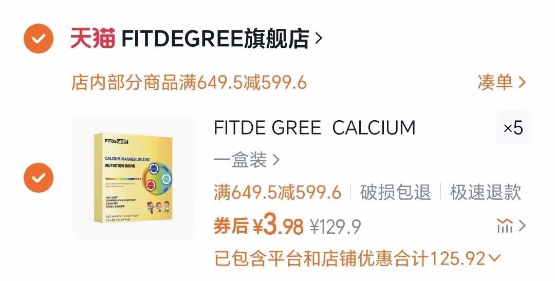 点击查看详情