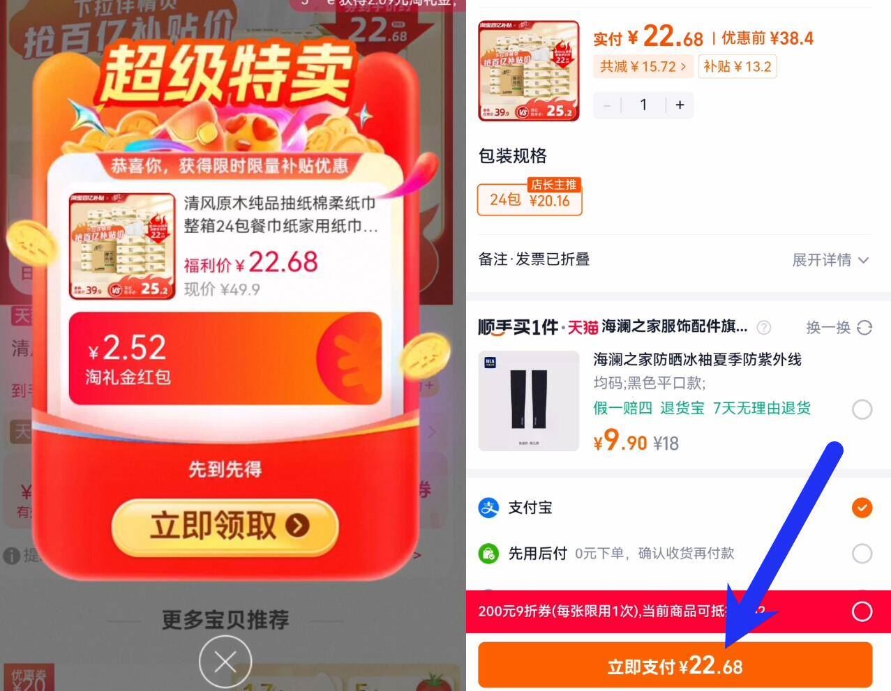 点击查看详情