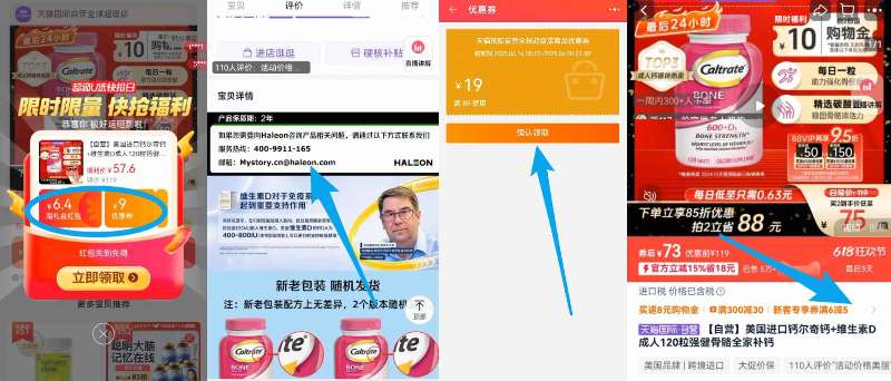 点击查看详情