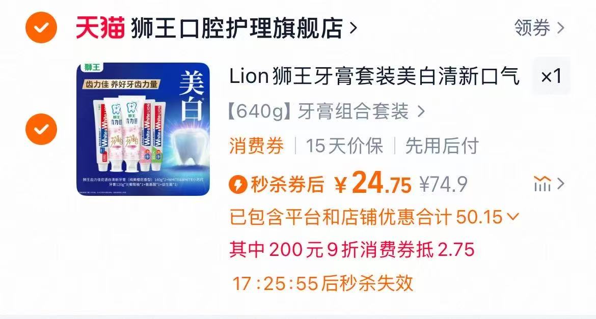 点击查看详情