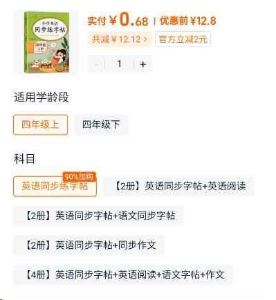 点击查看详情