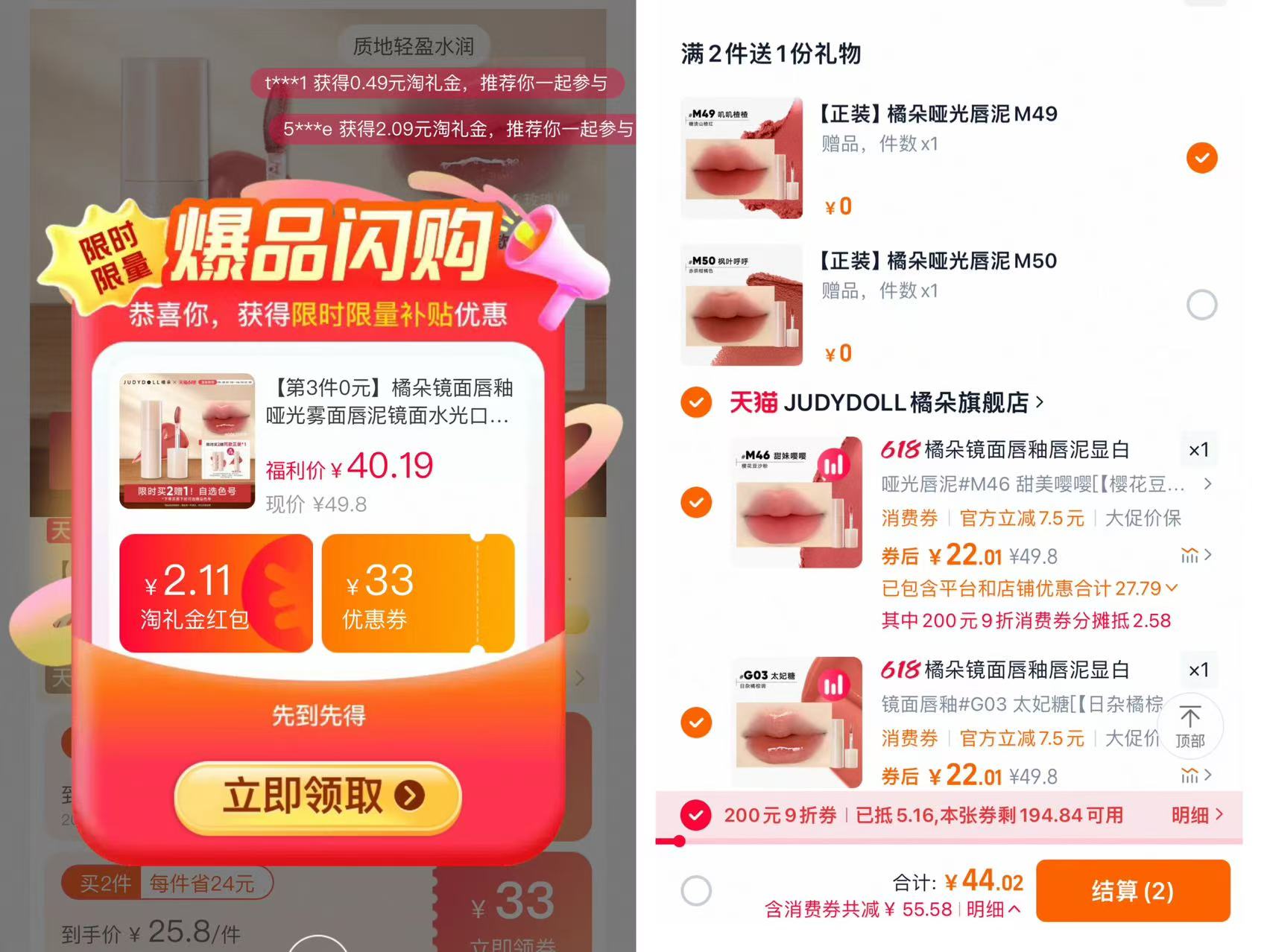 点击查看详情