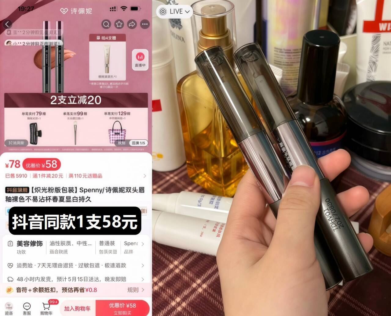 点击查看详情