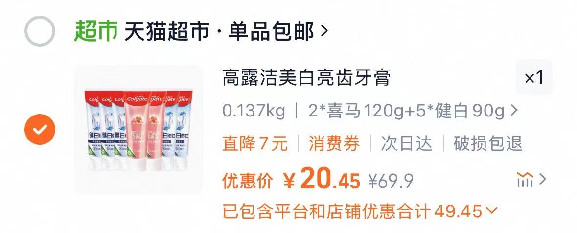 点击查看详情