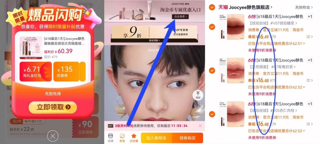 点击查看详情