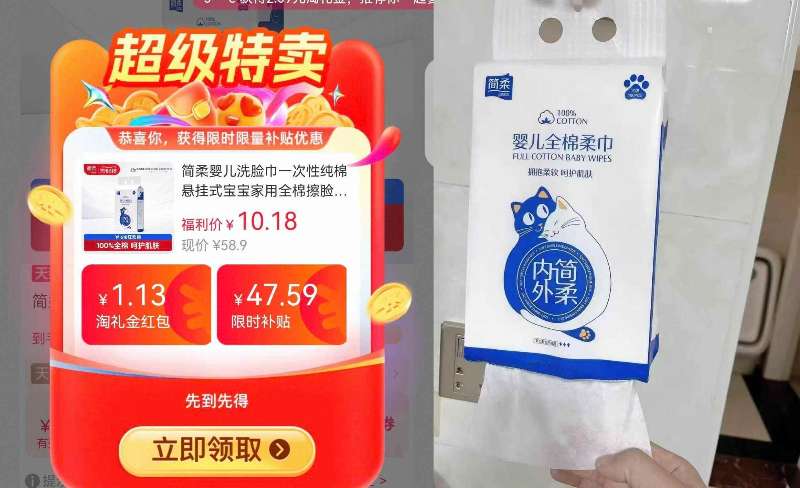 点击查看详情