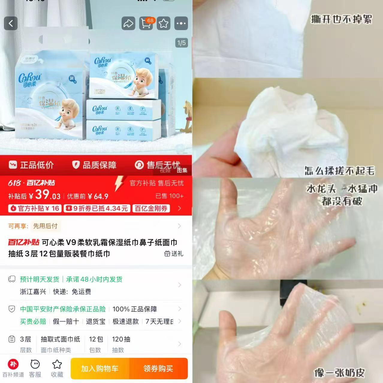 点击查看详情
