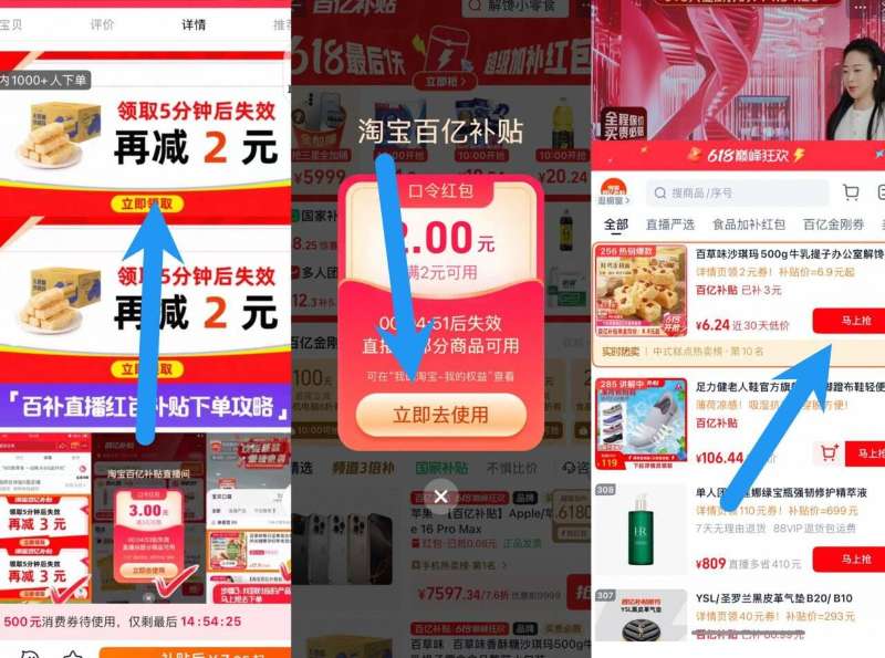 百草味无蔗糖沙琪玛500g【约21小袋】