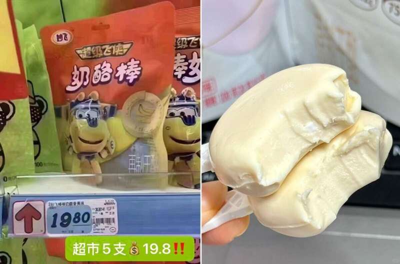 妙飞高钙奶酪棒大礼包36支