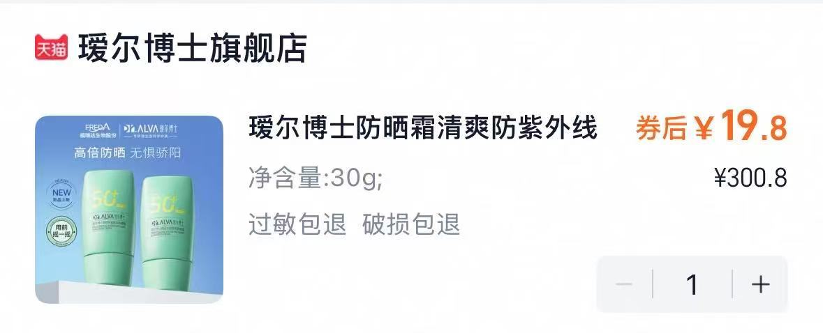 扶娃葡萄糖酸钙锌口服溶液