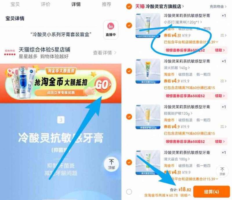 点击查看详情