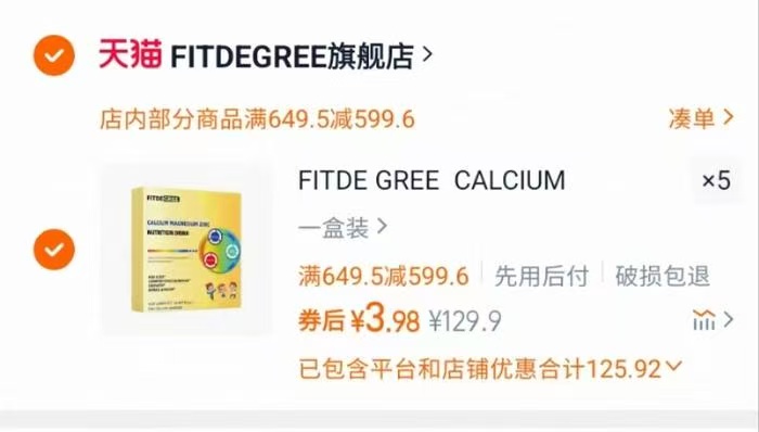 点击查看详情