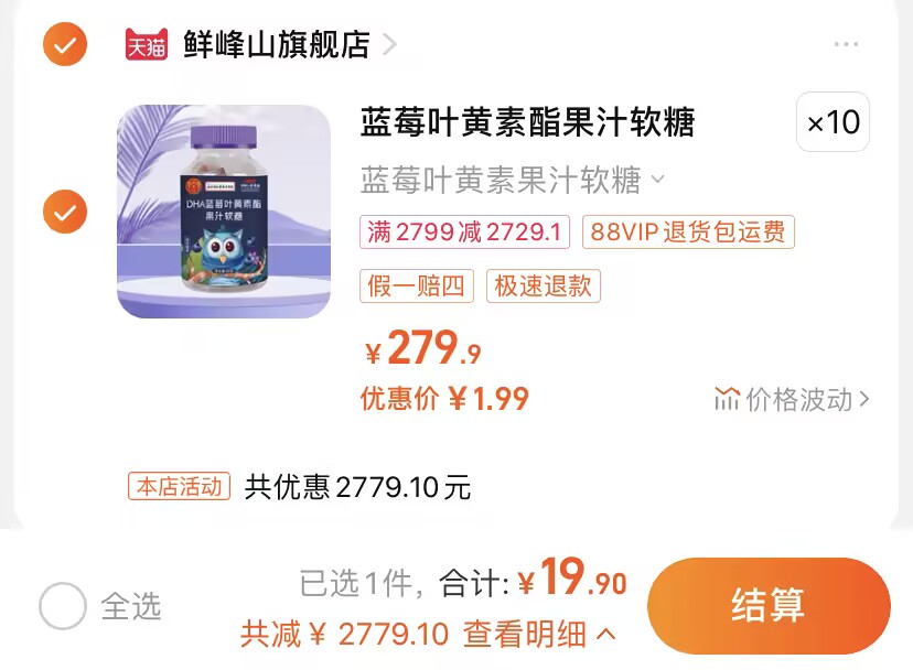 点击查看详情