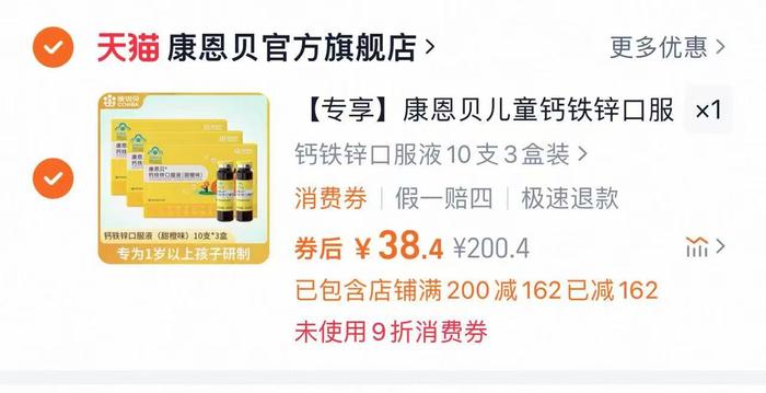 点击查看详情