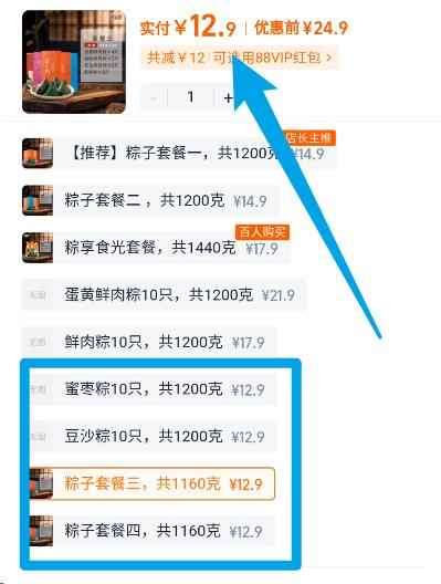 【滕王阁】粽子10粽6荤4素早餐江西特产