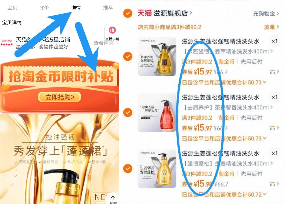 点击查看详情