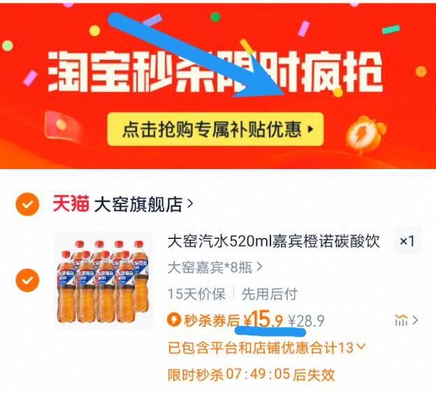 点击查看详情