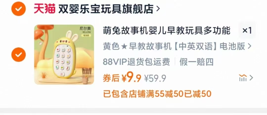 点击查看详情