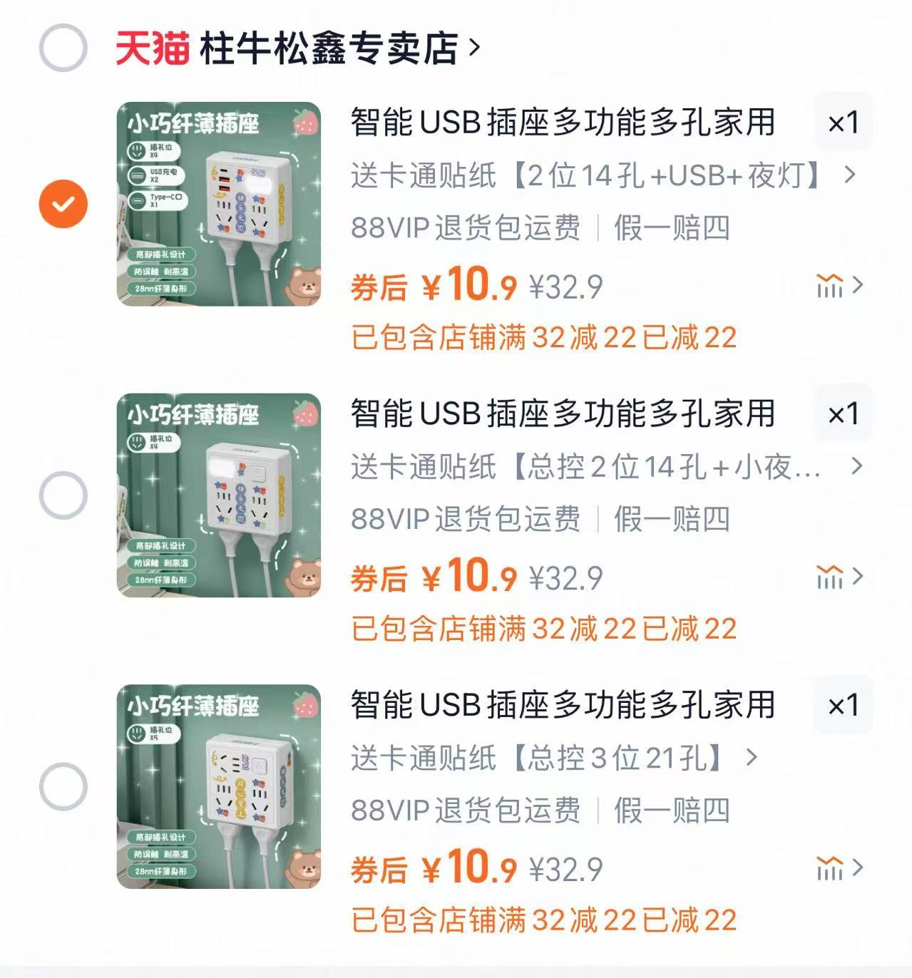 点击查看详情