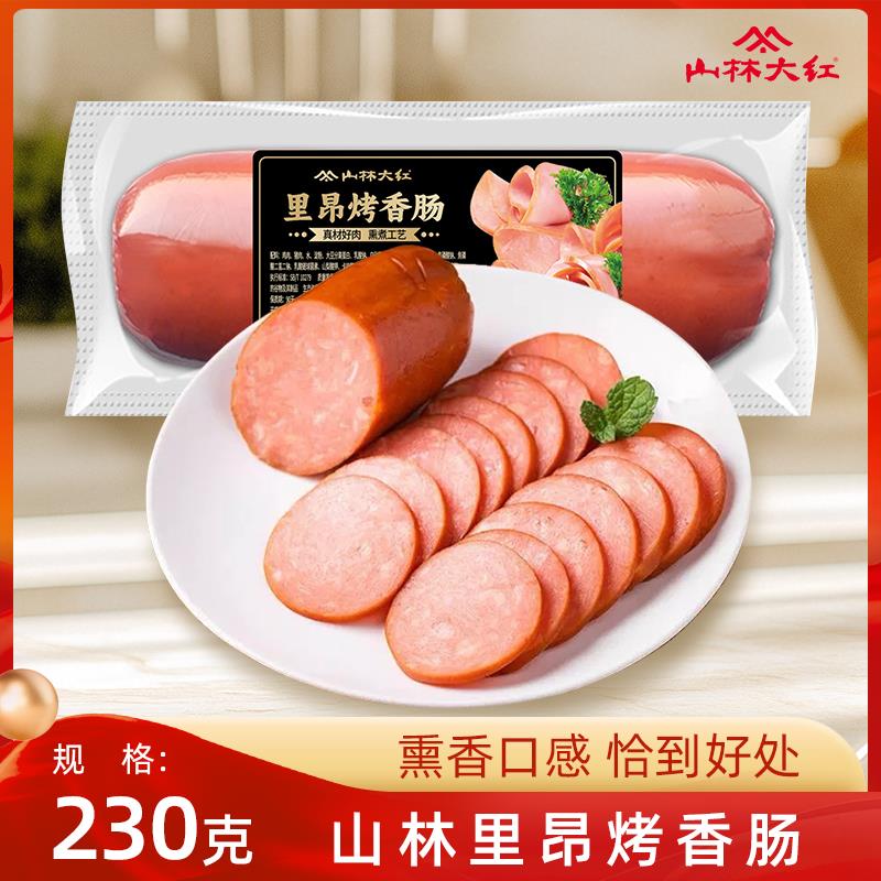 5根！山林大红里昂烤香肠