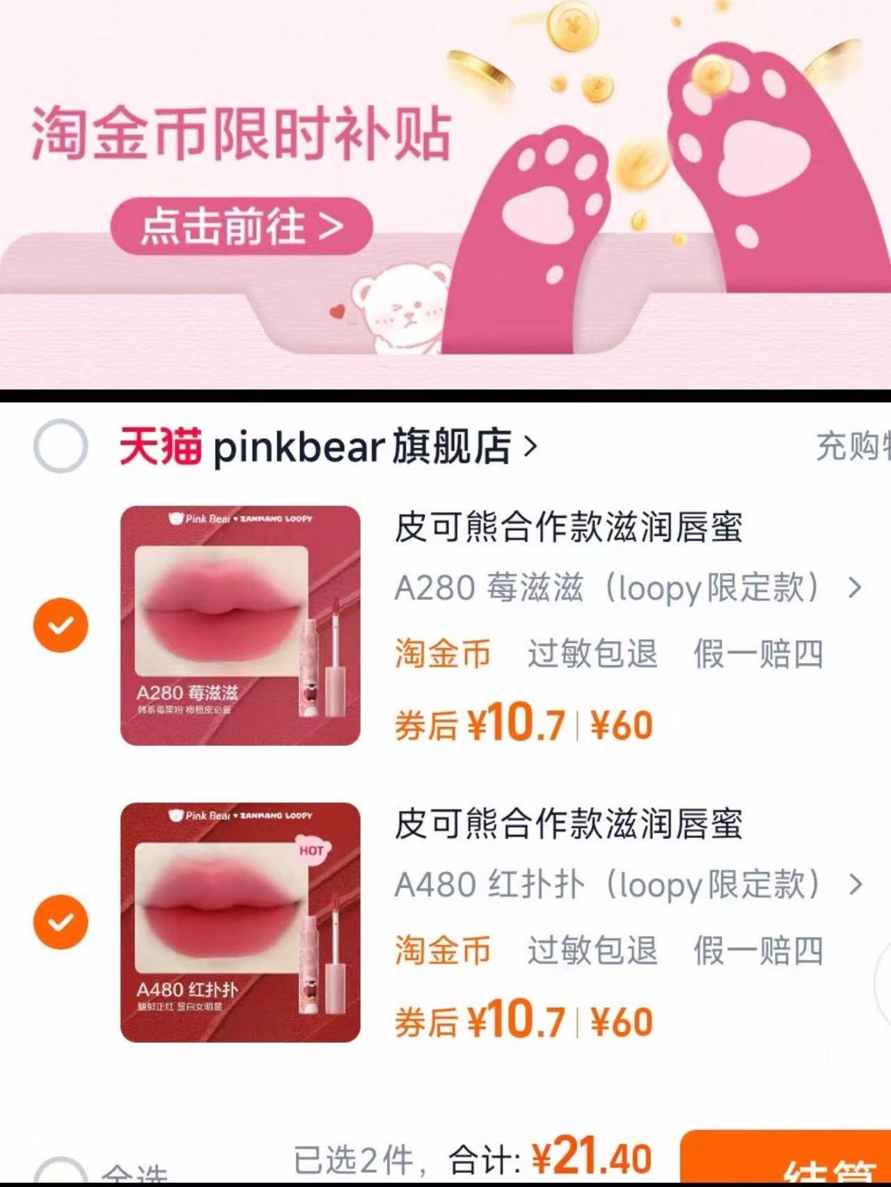点击查看详情