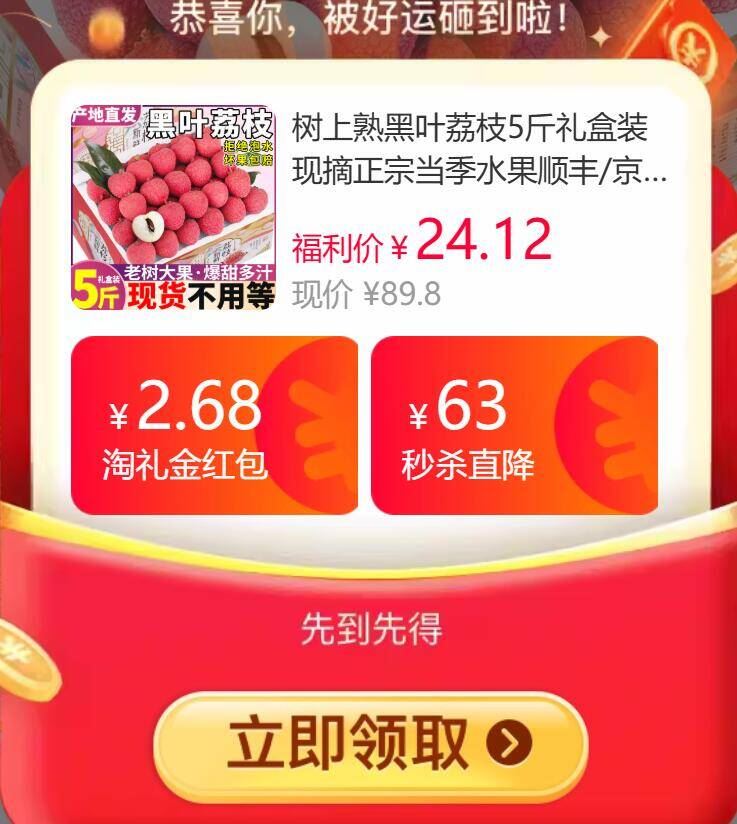 点击查看详情
