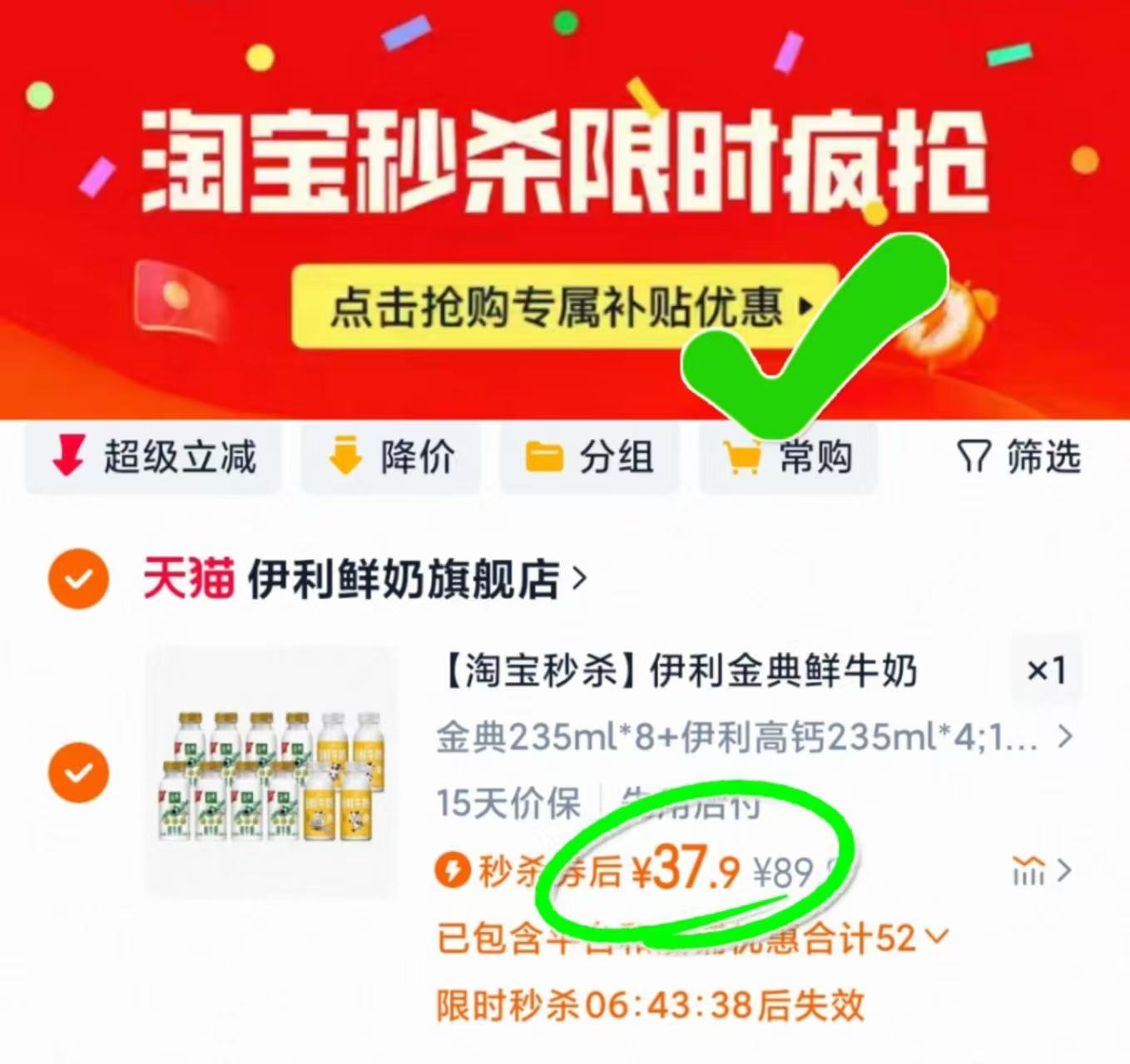点击查看详情