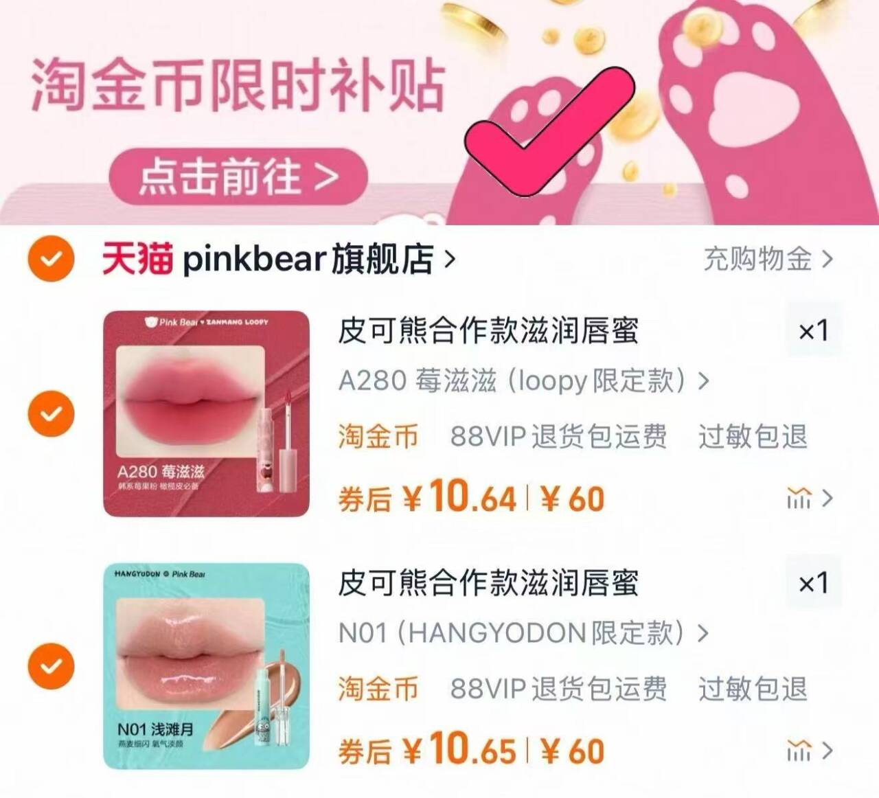 点击查看详情