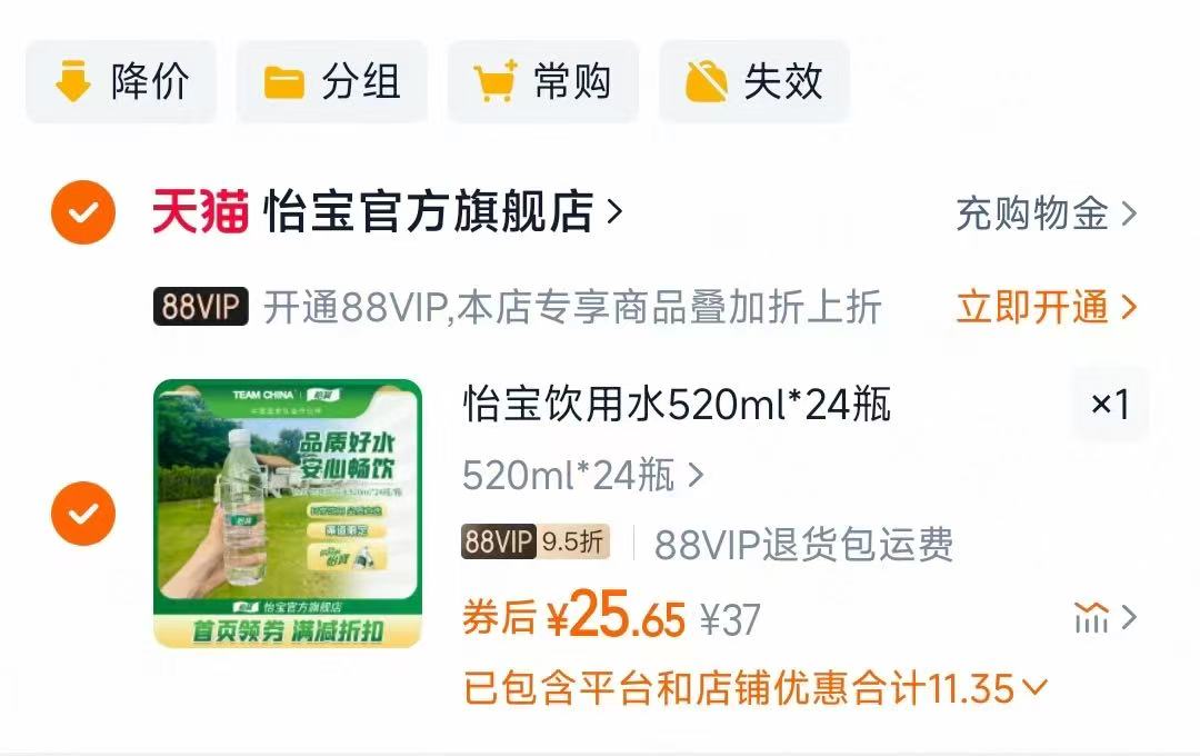 点击查看详情