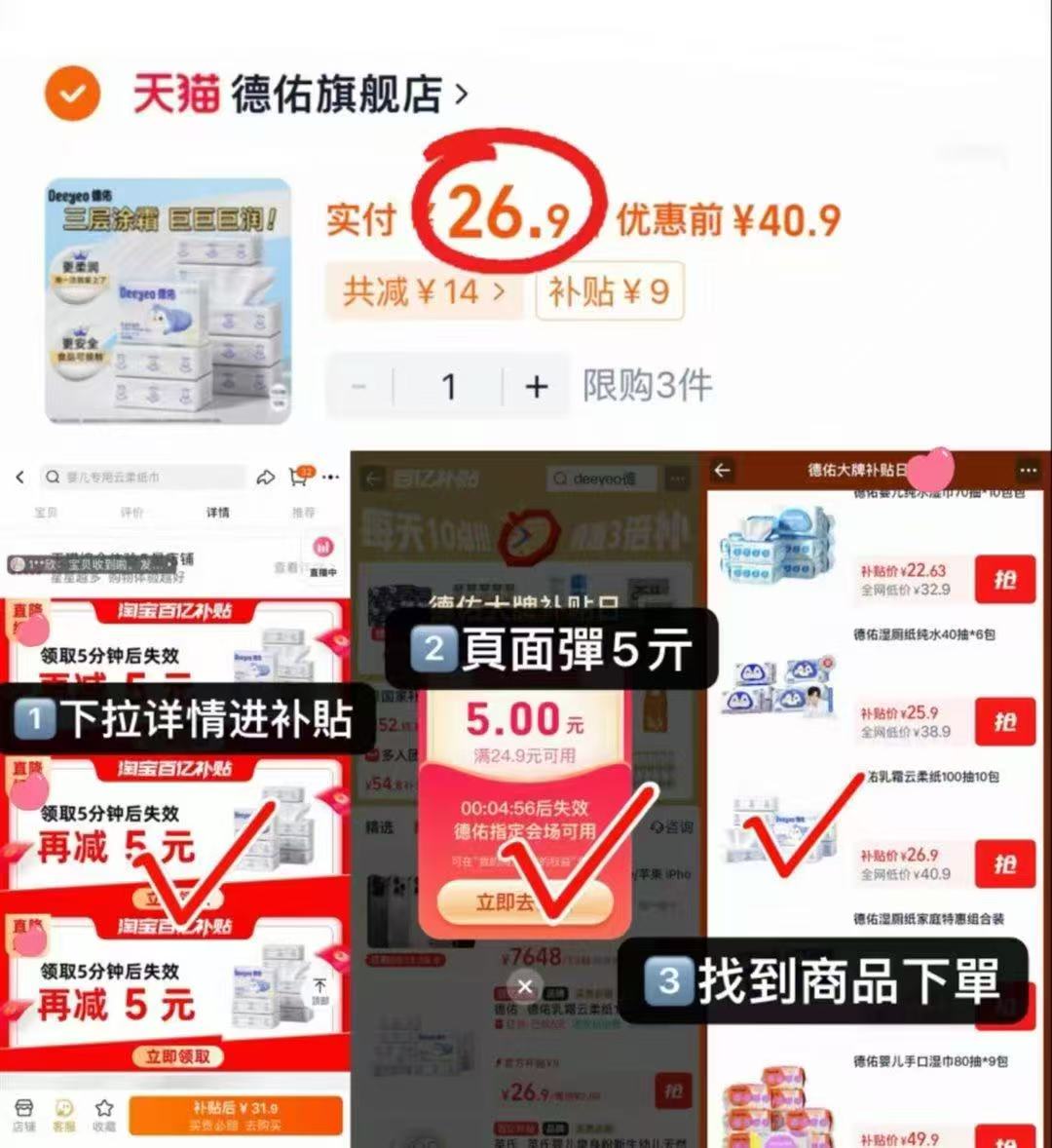 点击查看详情
