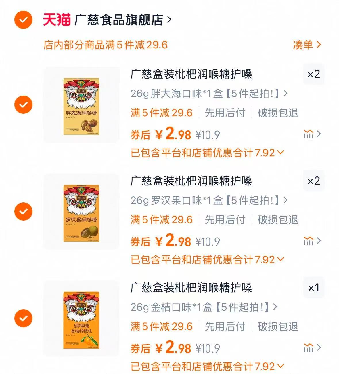 点击查看详情