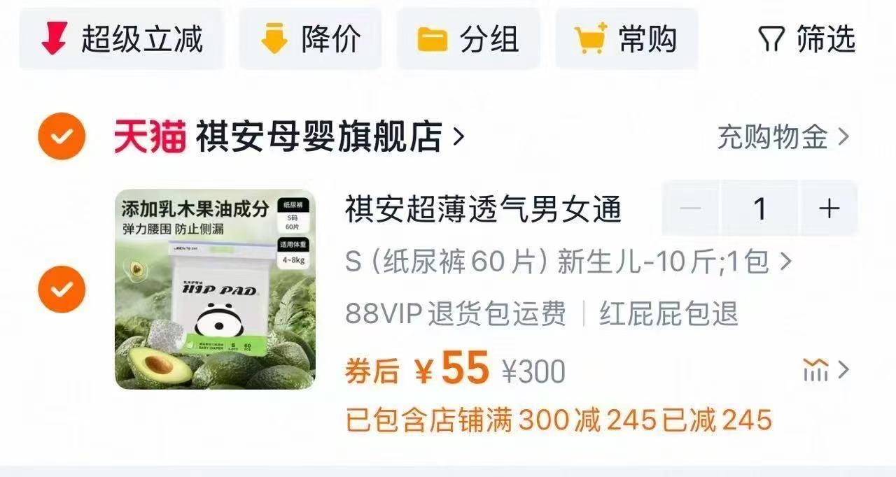 点击查看详情