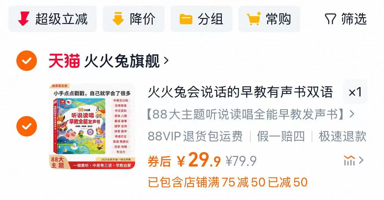 点击查看详情