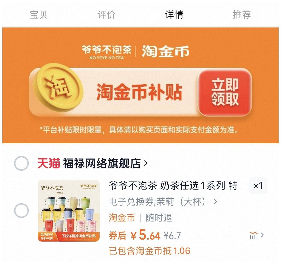 9.9！8斤活力28洗衣液