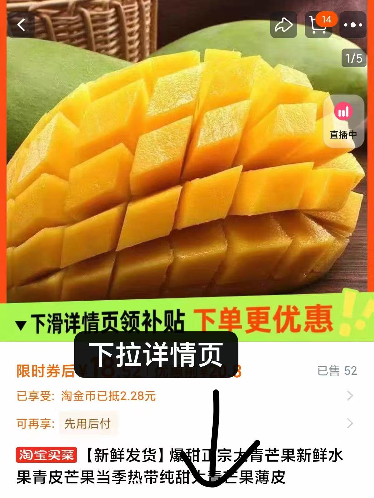 点击查看详情