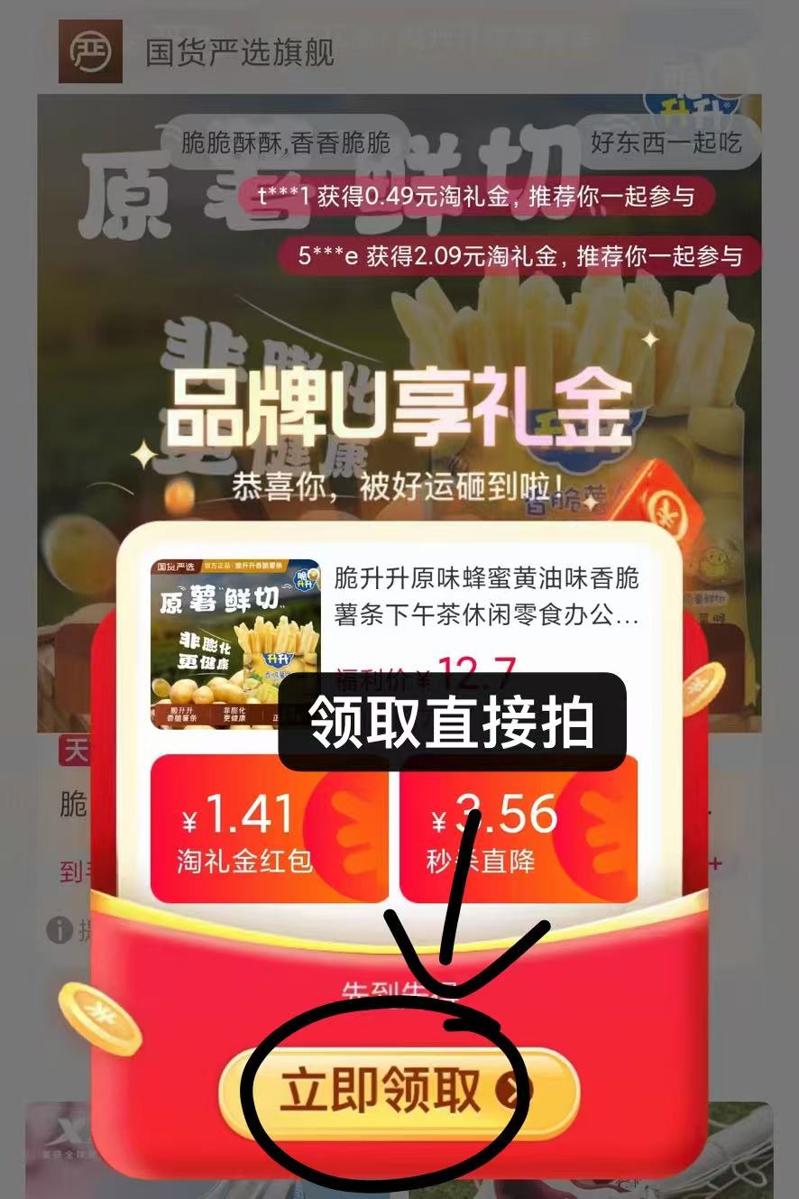 点击查看详情