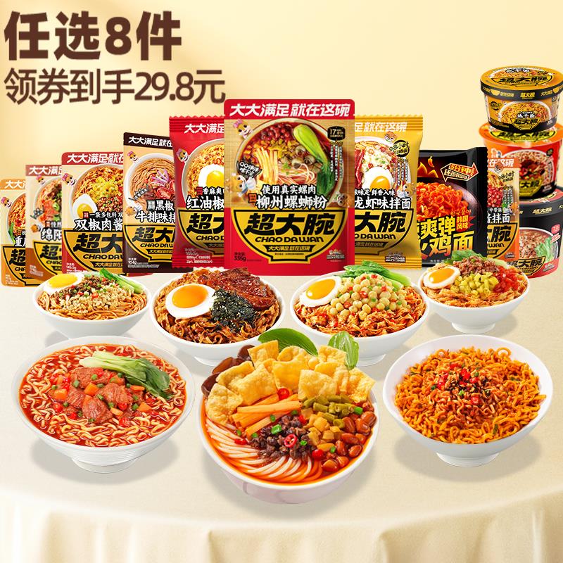 伯力爵碱水面包丁休闲下午茶零嘴办公室解馋