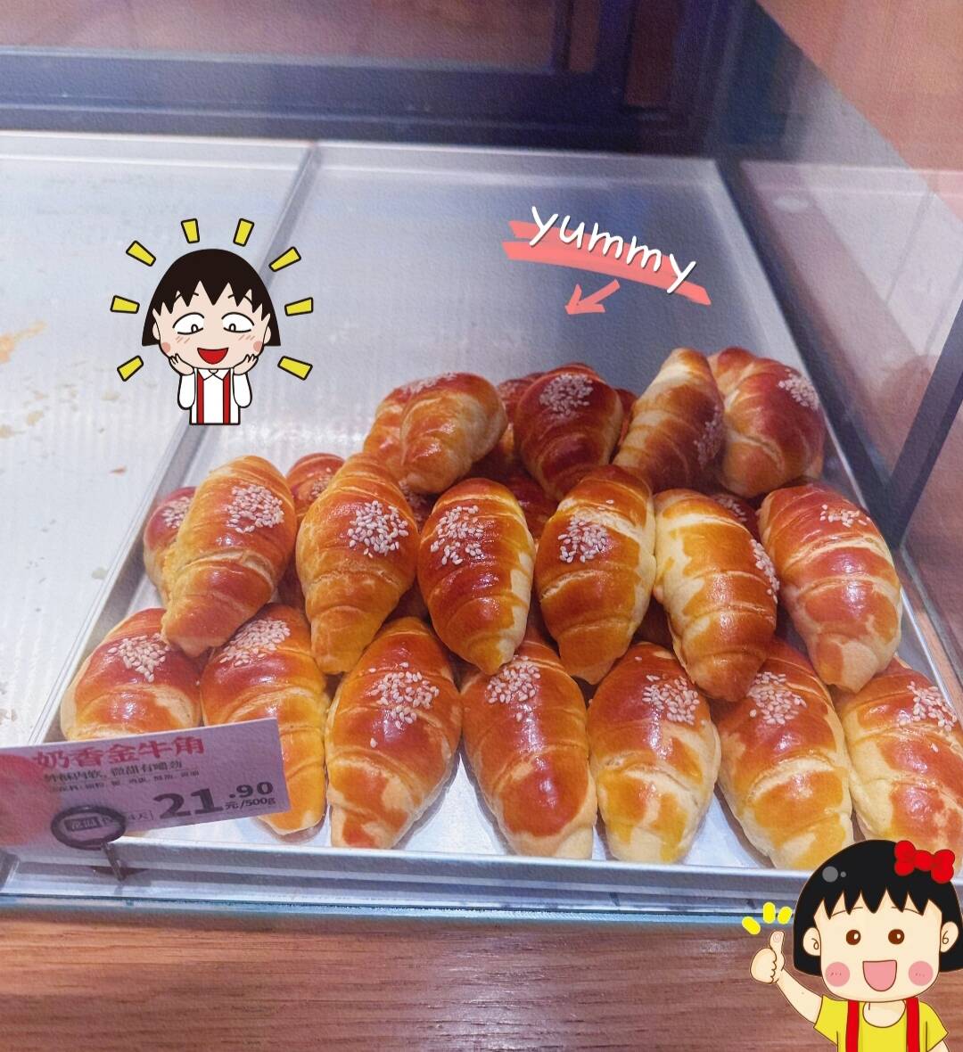 泸溪河.爆浆夹心牛角包(海盐芝士味)1箱500g