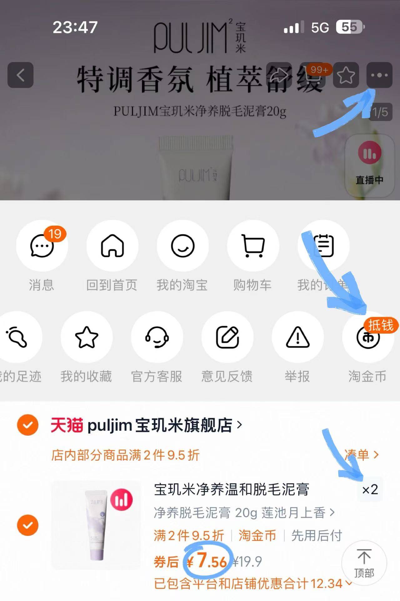 点击查看详情