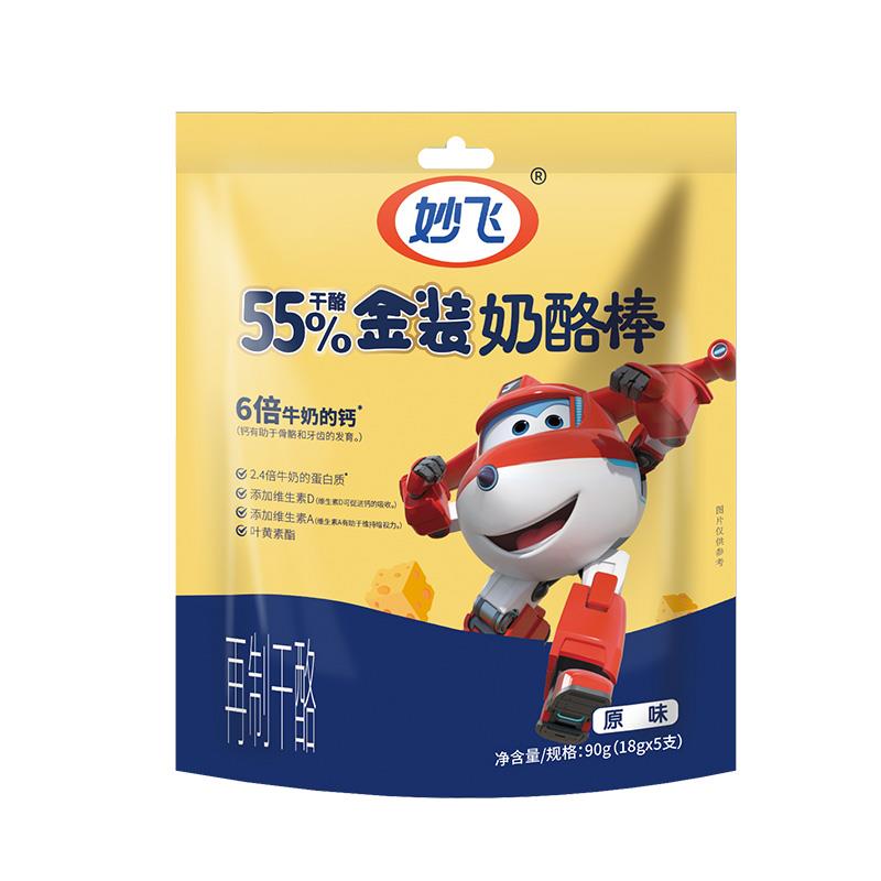 0.65元/支！妙飞星钙力奶酪棒40支！