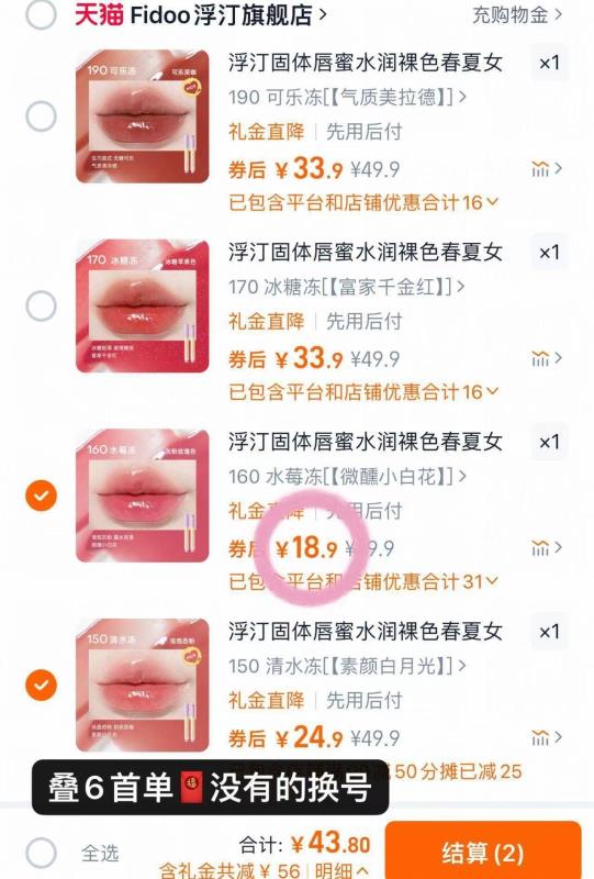 点击查看详情
