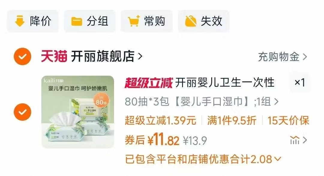 点击查看详情