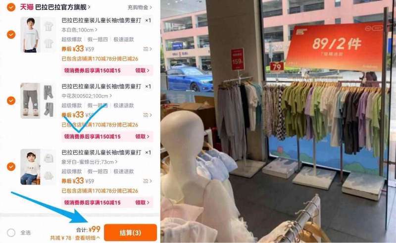 点击查看详情