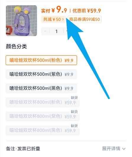 点击查看详情