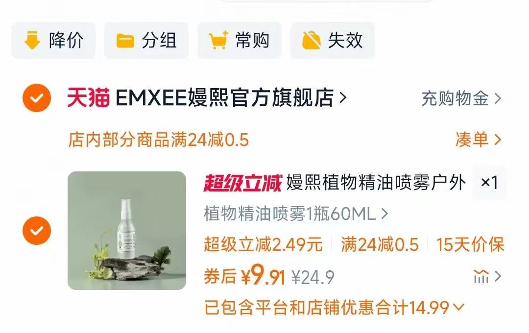 点击查看详情
