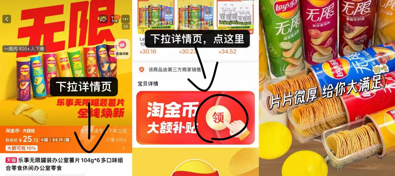 点击查看详情