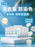 100片！防串色洗衣片家用吸色片