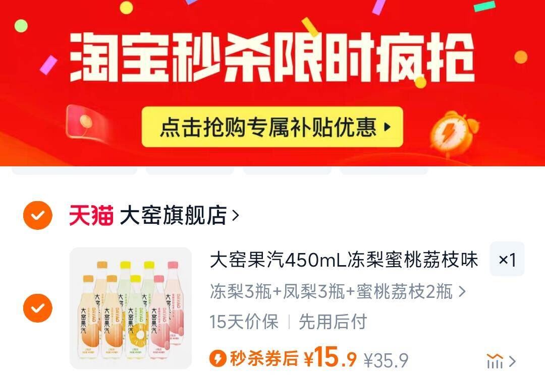 点击查看详情