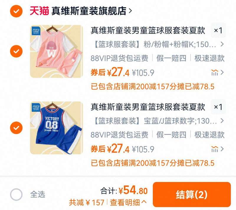 点击查看详情
