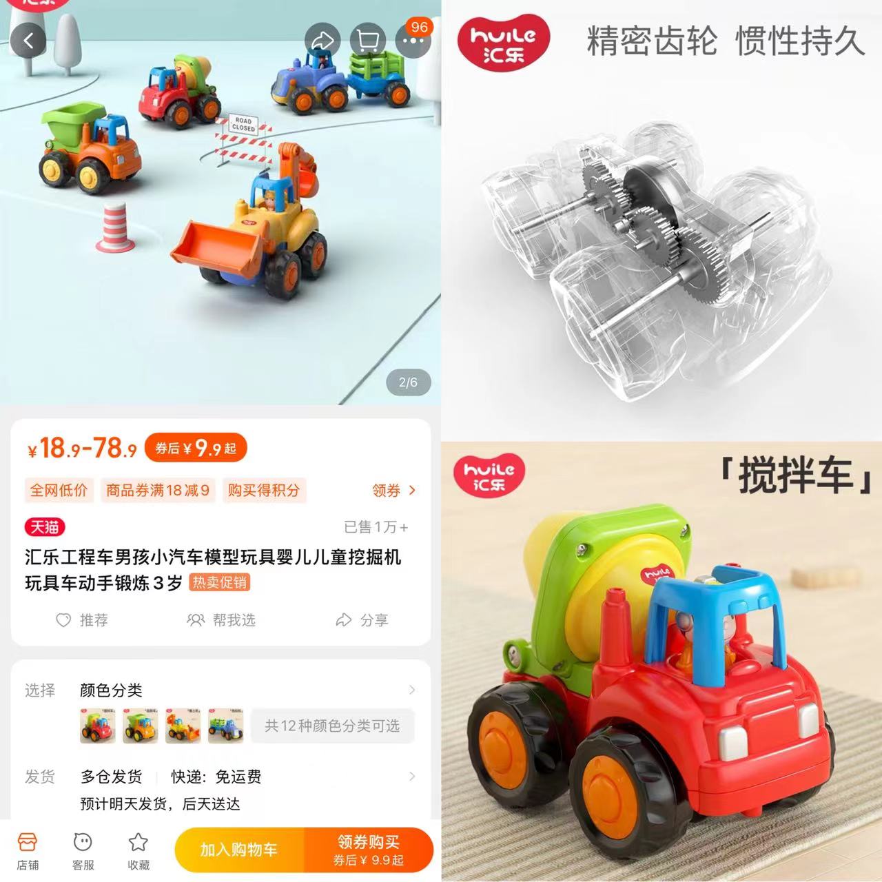 点击查看详情